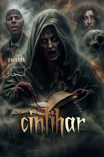 Cintihar