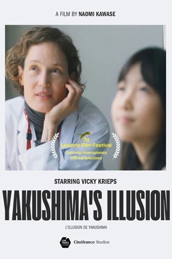 Yakushima’nın İllüzyonu