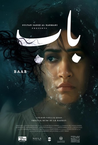 Baab: Cinler Alemi