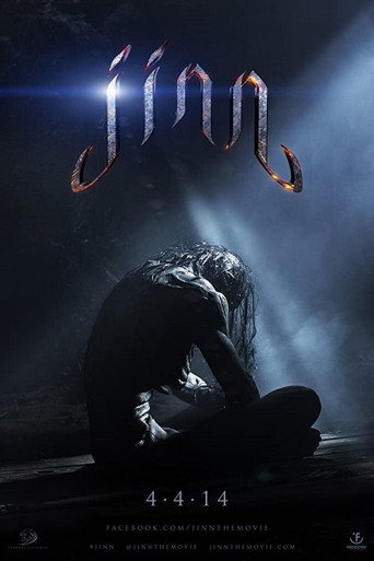 Jinn: Cin