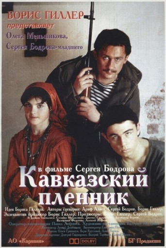Kafkas Mahkumu