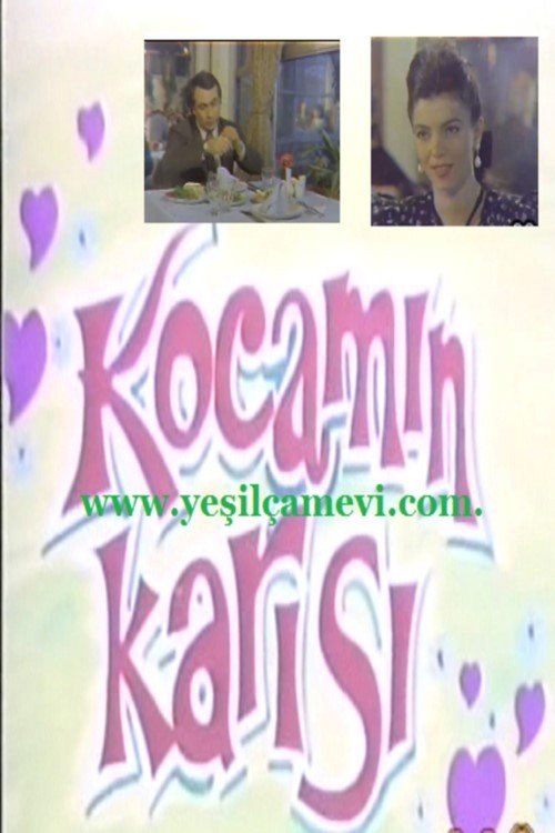 Kocamın Karısı kapak görseli