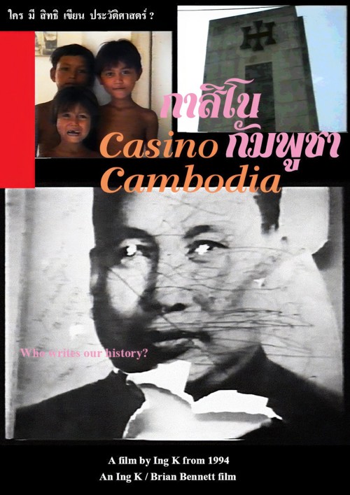 Casino Cambodia kapak görseli