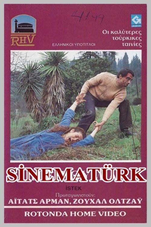 İstek kapak görseli