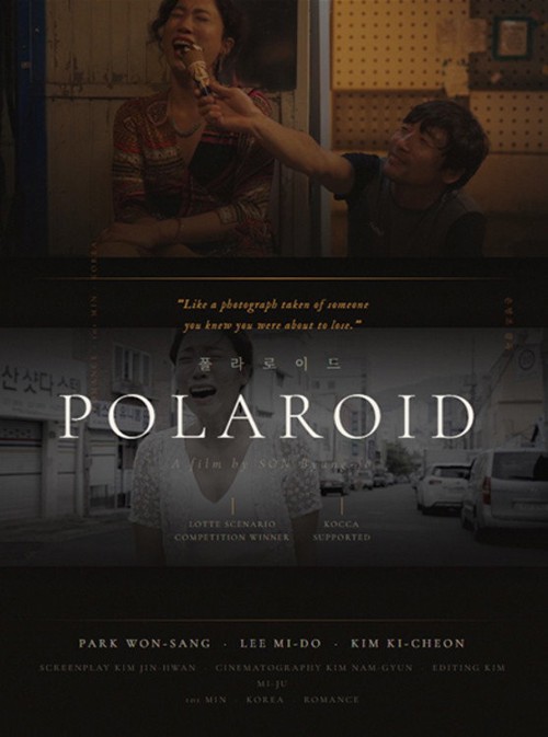 Polaroid kapak görseli