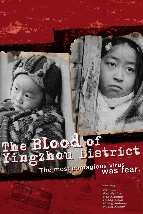 The Blood of Yingzhou District kapak görseli