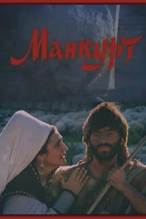 Mankurt kapak görseli