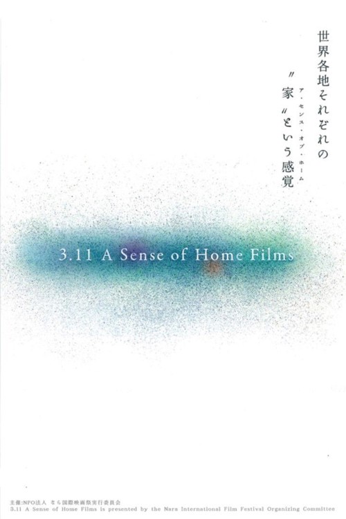 3.11 A Sense of Home Films kapak görseli