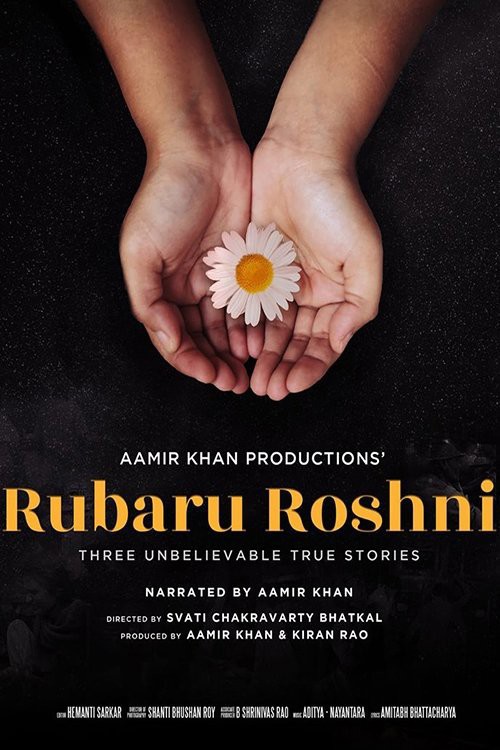 Rubaru Roshni kapak görseli