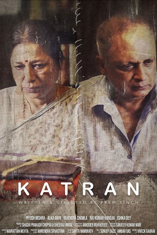 Katran kapak görseli