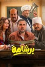 Kopya Kağıdı