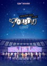 SEVENTEEN TOUR 'FOLLOW' AGAIN TO CINEMAS