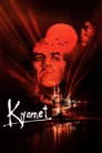 Apocalypse Now Final Cut