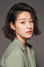 Lang Yueting