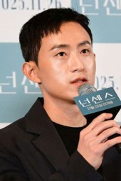 Lee Je-hui
